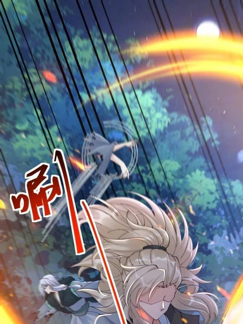 第633话 638 凤九被困 第28页
