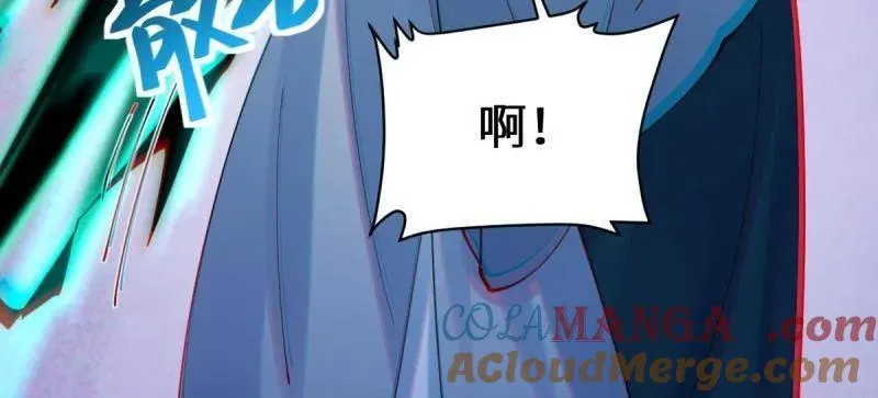 第633话 638 凤九被困 第33页
