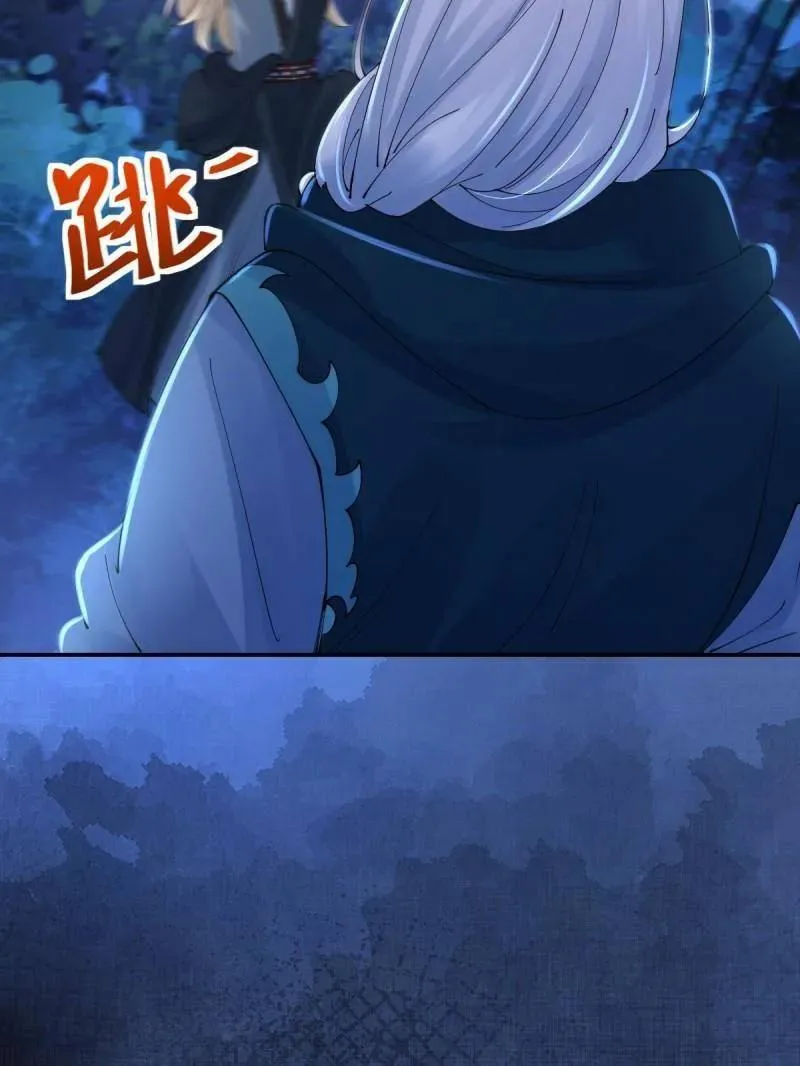 第633话 638 凤九被困 第40页