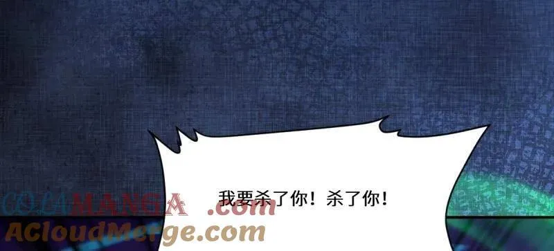 第633话 638 凤九被困 第41页