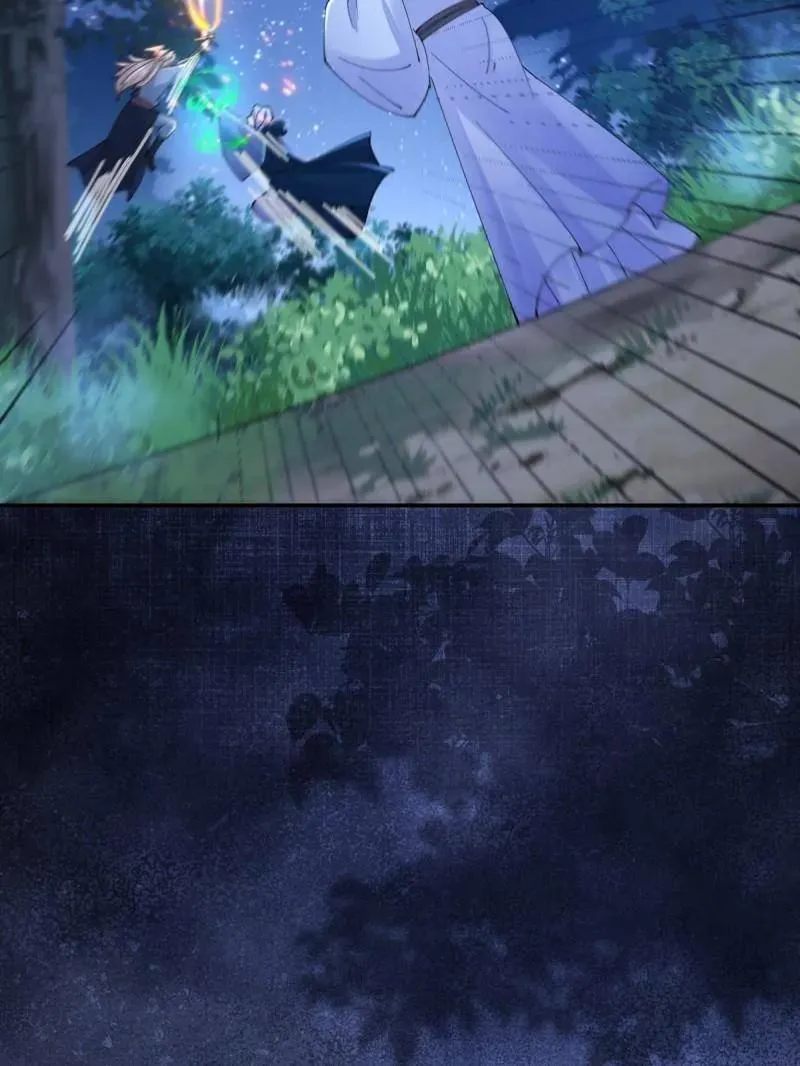 第633话 638 凤九被困 第46页