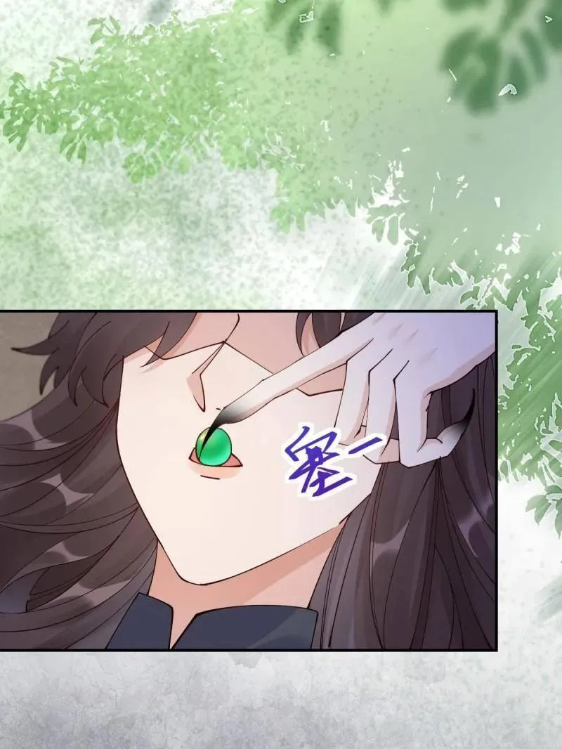 第633话 638 凤九被困 第84页