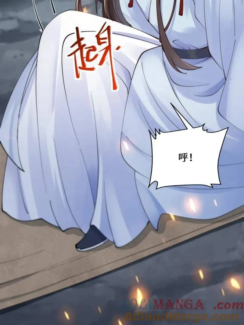 第634话 639 凤九毒发 第21页