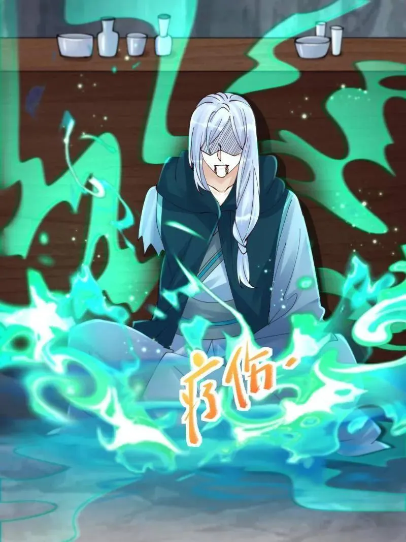 第634话 639 凤九毒发 第47页