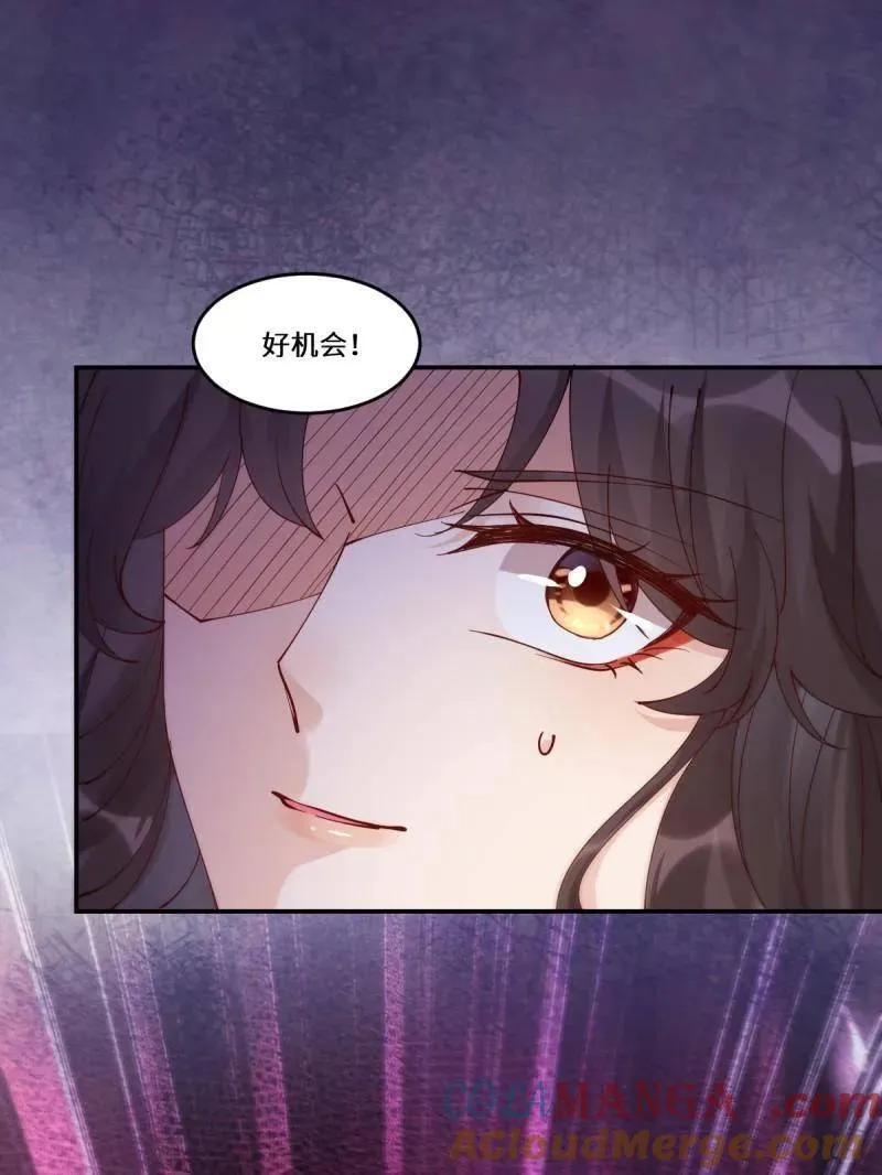 第634话 639 凤九毒发 第49页