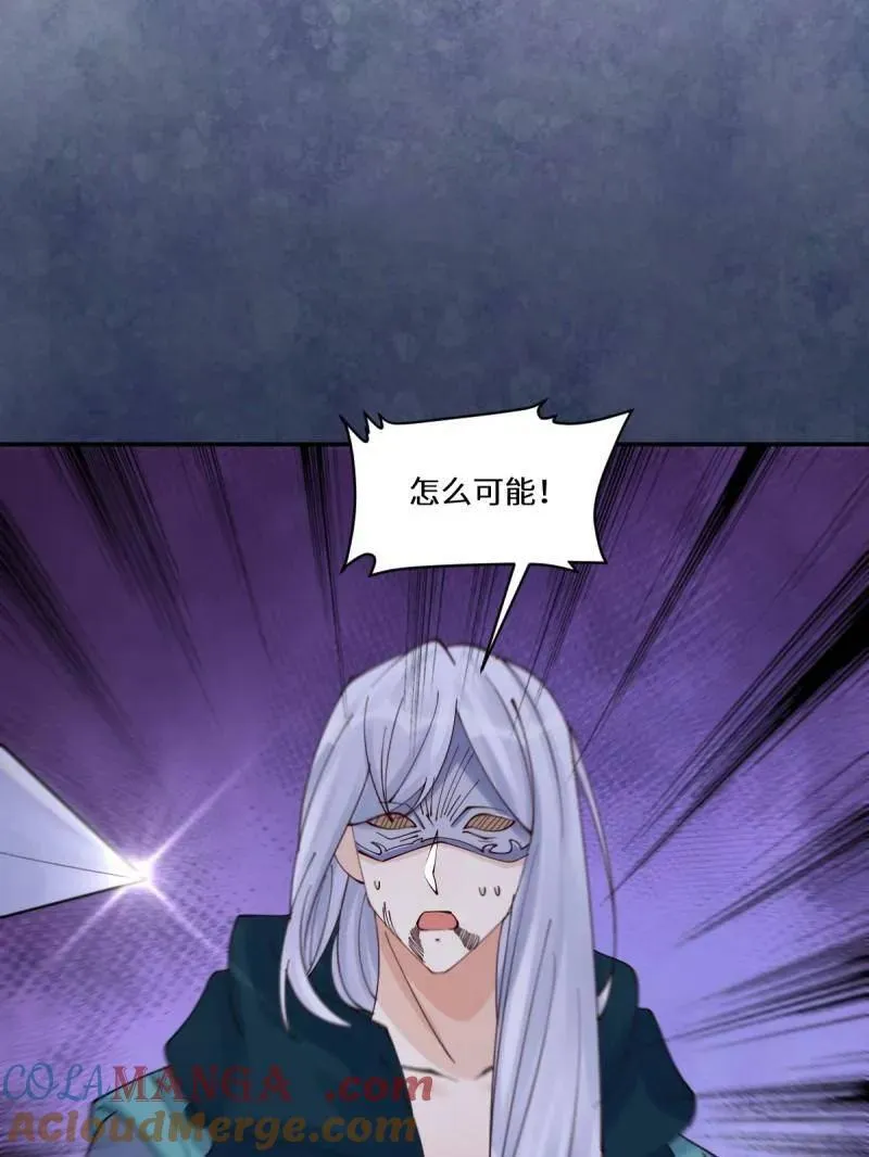 第634话 639 凤九毒发 第53页