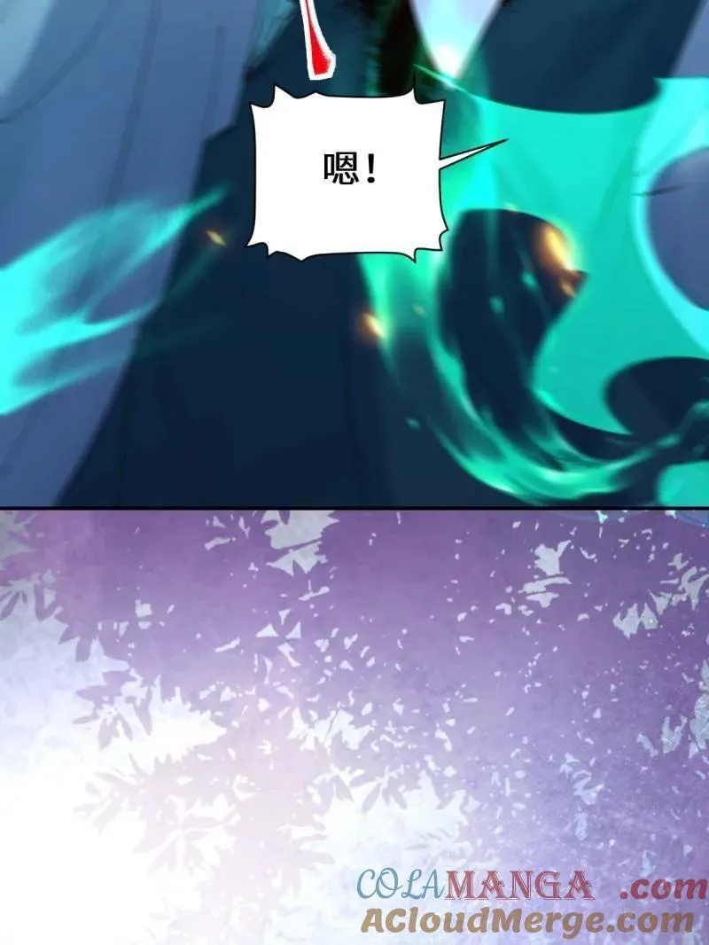 第634话 639 凤九毒发 第57页