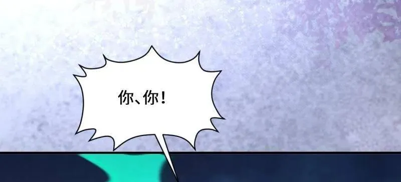 第634话 639 凤九毒发 第58页