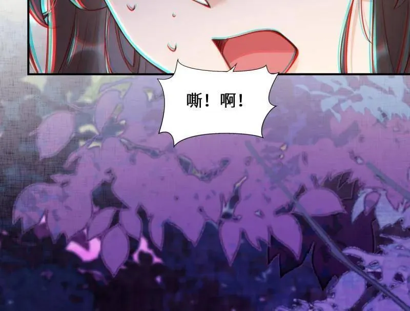第634话 639 凤九毒发 第82页
