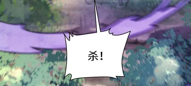 第634话 639 凤九毒发 第88页