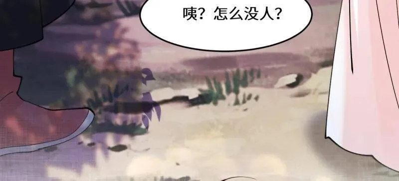 第634话 639 凤九毒发 第98页
