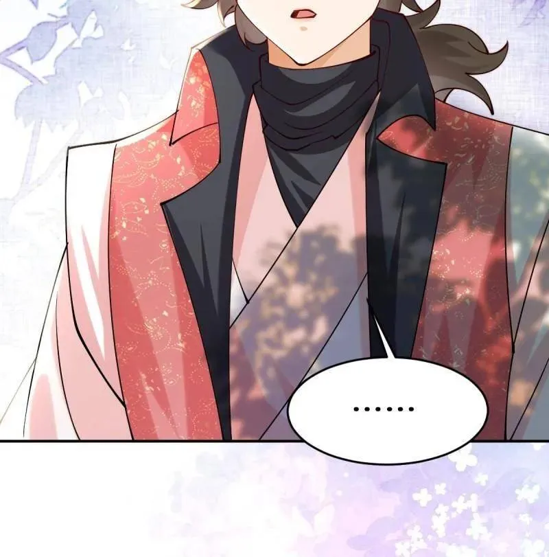 第635话 640 青莲救主 第3页