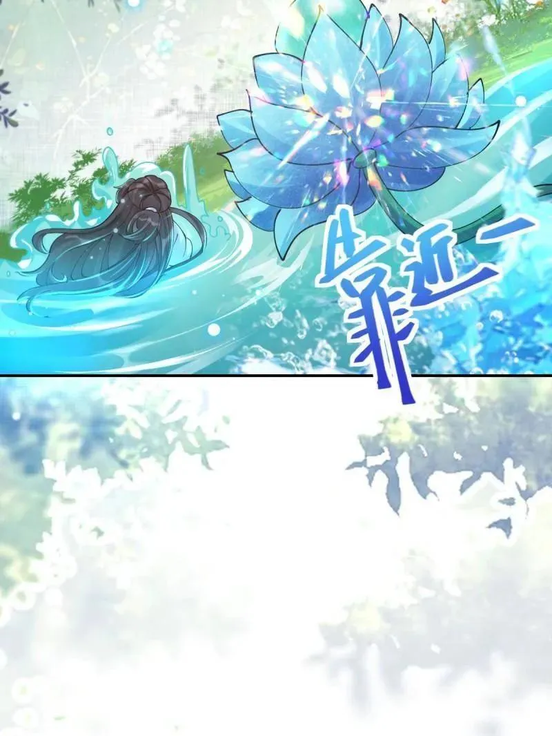 第635话 640 青莲救主 第30页