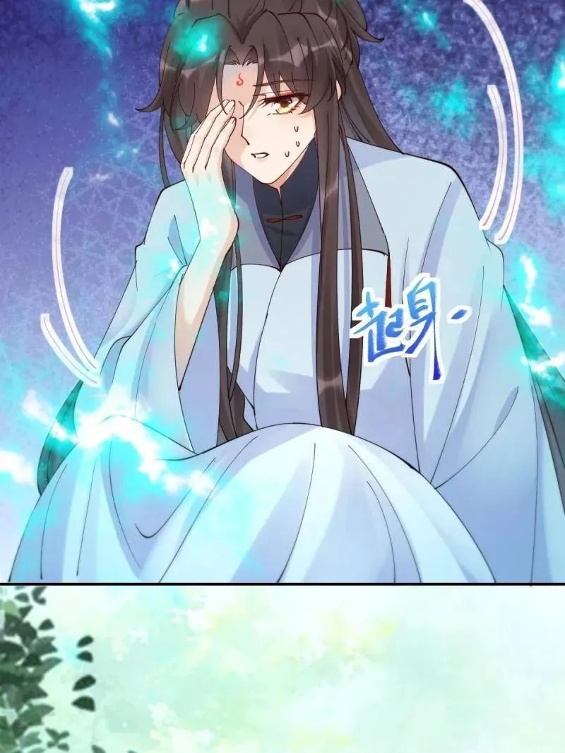第635话 640 青莲救主 第42页