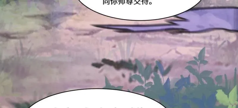 第635话 640 青莲救主 第55页