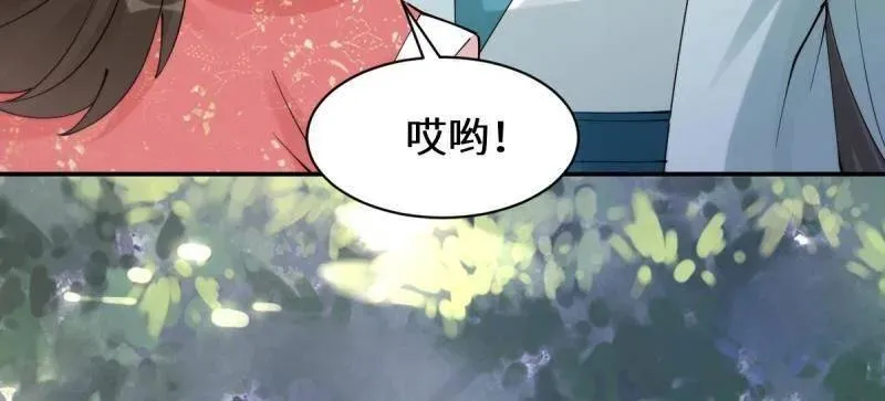 第635话 640 青莲救主 第59页