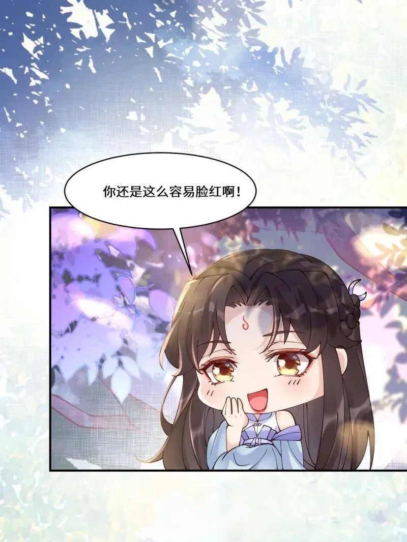 第635话 640 青莲救主 第68页