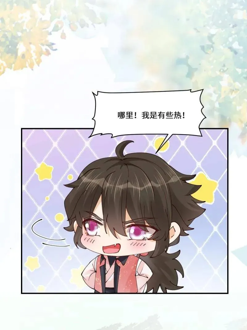 第635话 640 青莲救主 第70页