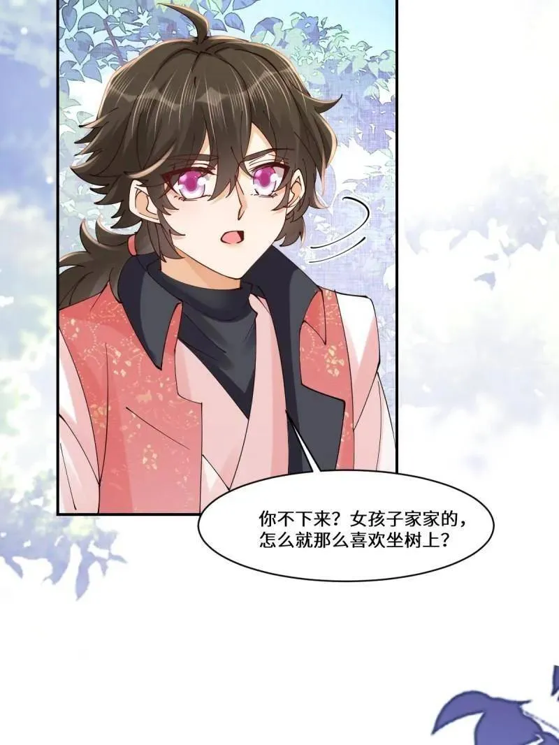第635话 640 青莲救主 第76页