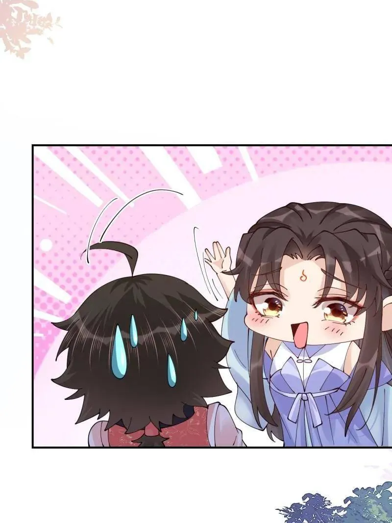 第635话 640 青莲救主 第102页