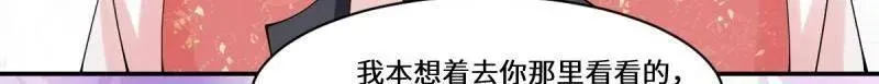 第636话 641 踏入陷阱 第2页