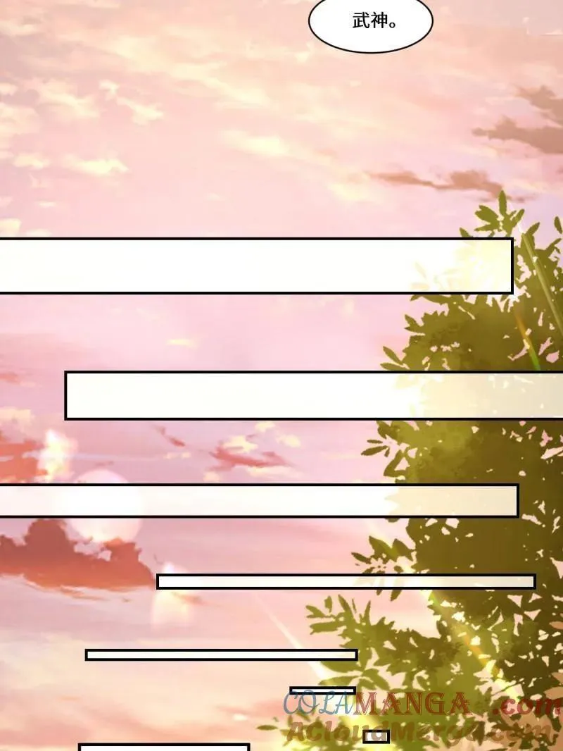 第636话 641 踏入陷阱 第41页