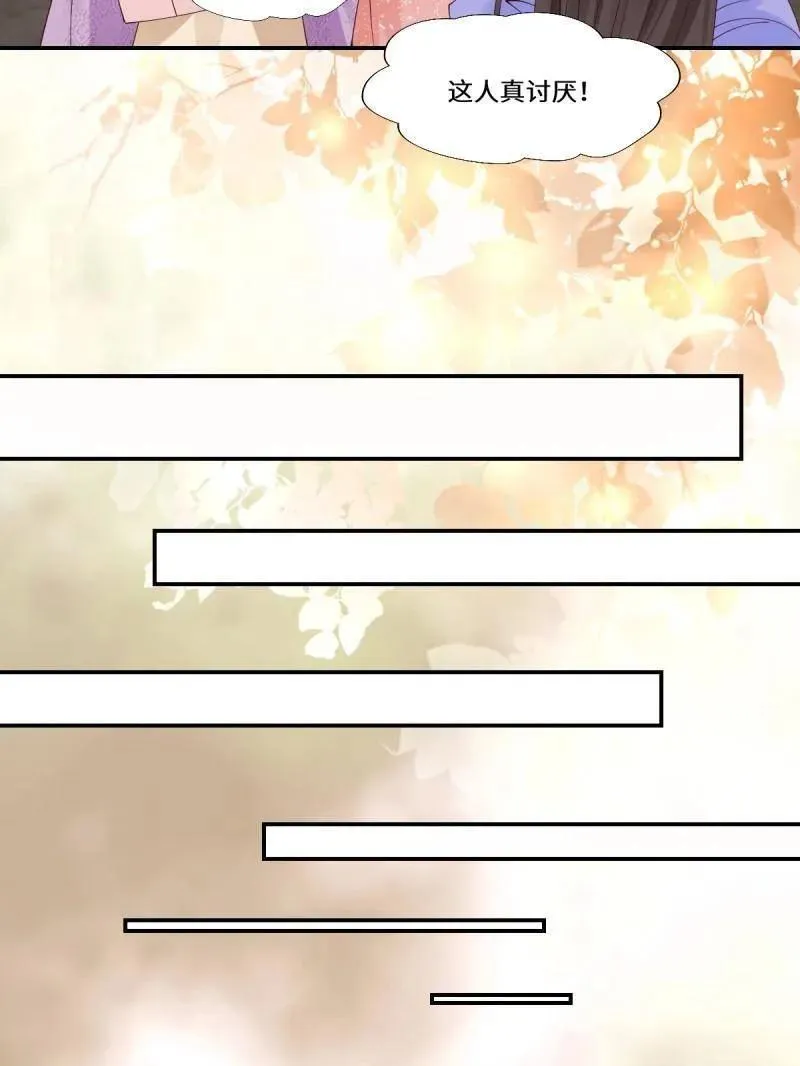 第636话 641 踏入陷阱 第74页