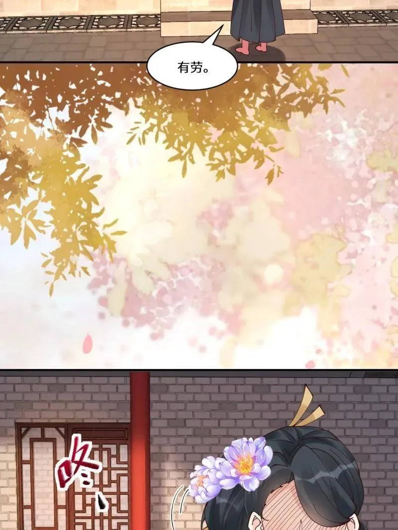 第636话 641 踏入陷阱 第82页