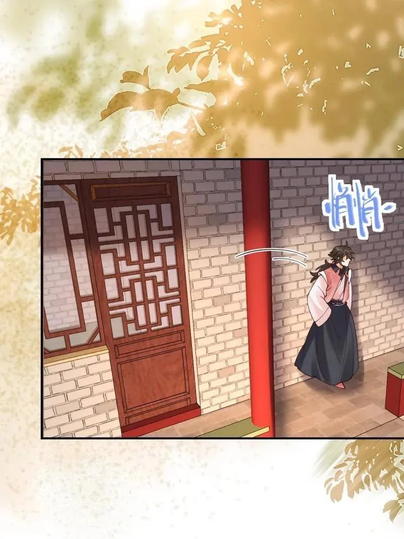 第636话 641 踏入陷阱 第88页