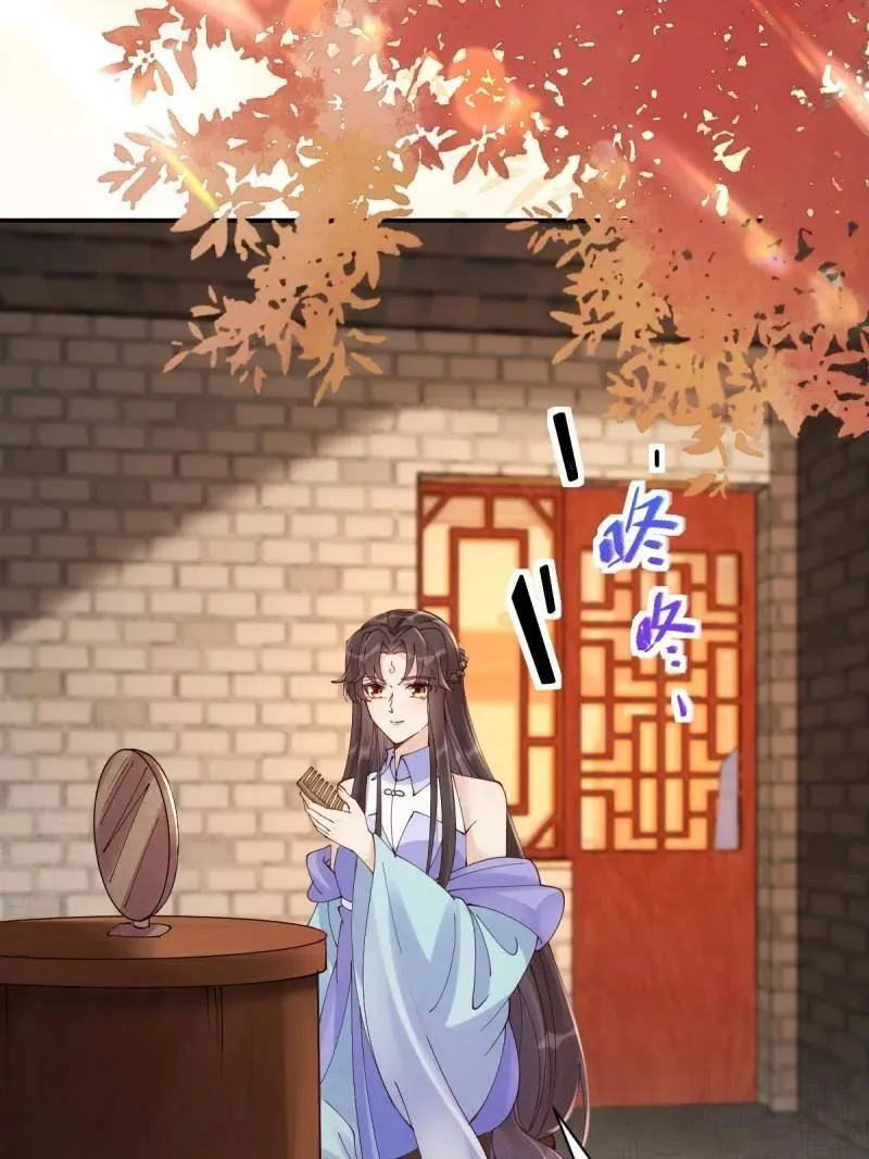 第636话 641 踏入陷阱 第92页
