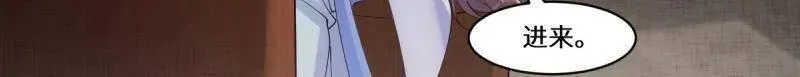 第636话 641 踏入陷阱 第93页