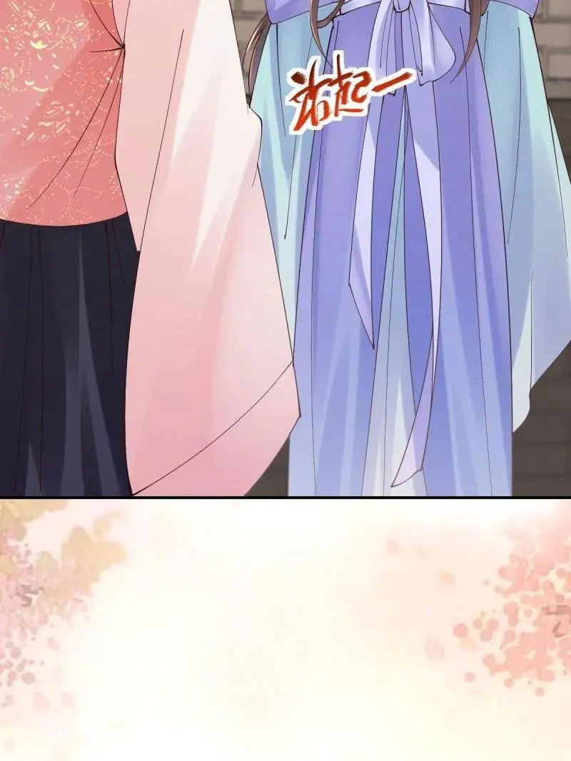 第636话 641 踏入陷阱 第106页