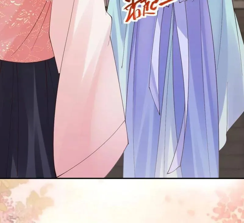 第637话 642 发现秘密 第2页