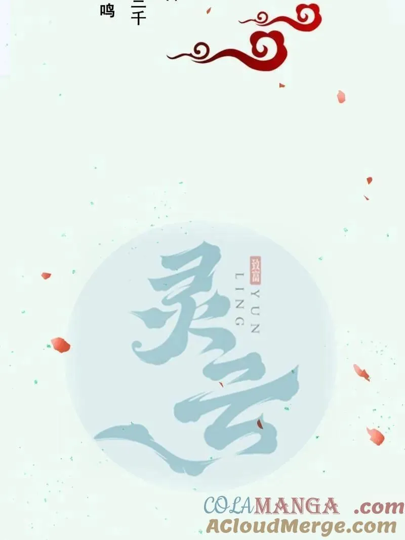 第637话 642 发现秘密 第5页