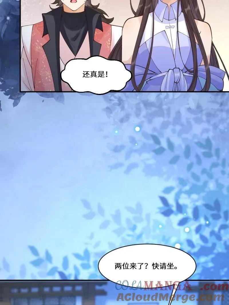 第637话 642 发现秘密 第13页