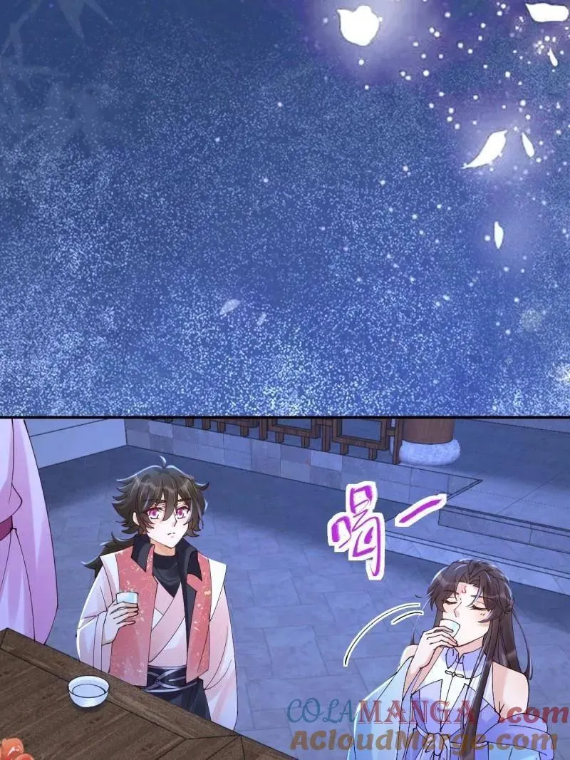 第637话 642 发现秘密 第29页