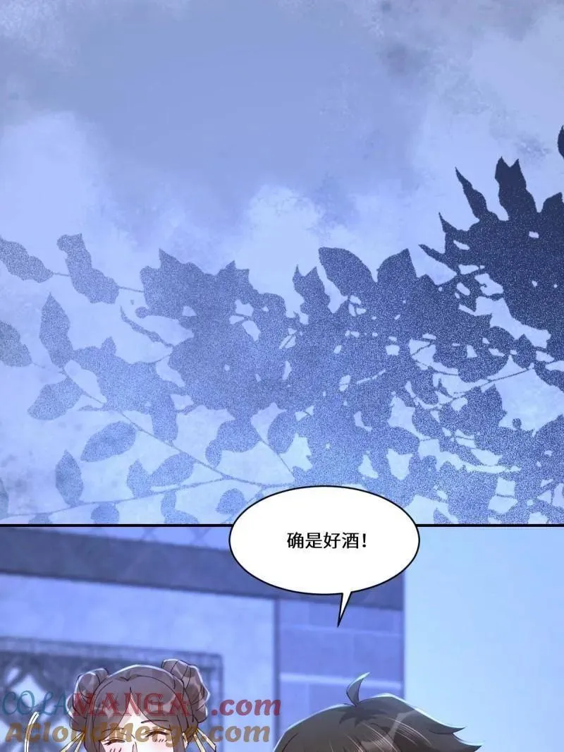 第637话 642 发现秘密 第37页