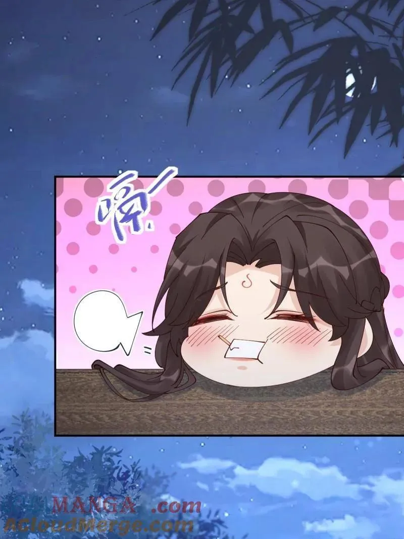 第637话 642 发现秘密 第45页