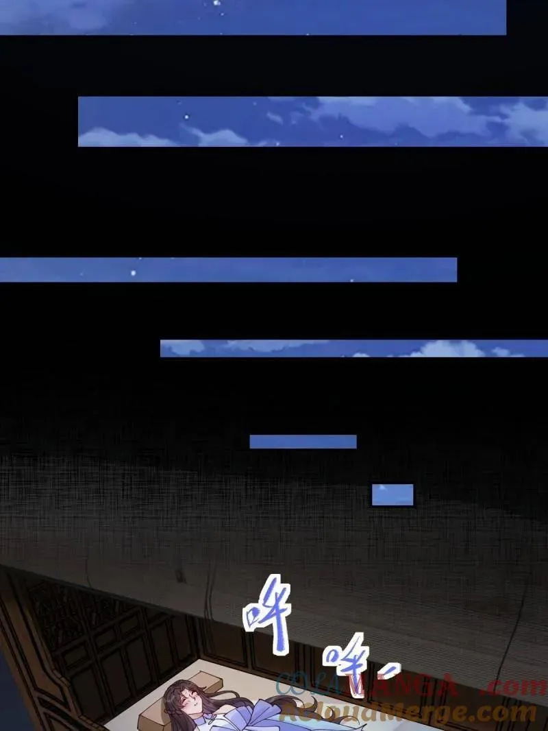 第637话 642 发现秘密 第53页