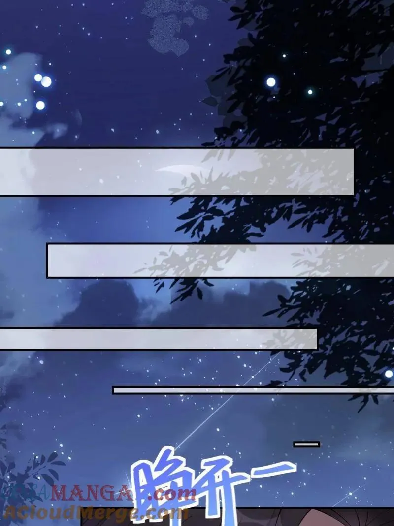 第637话 642 发现秘密 第65页