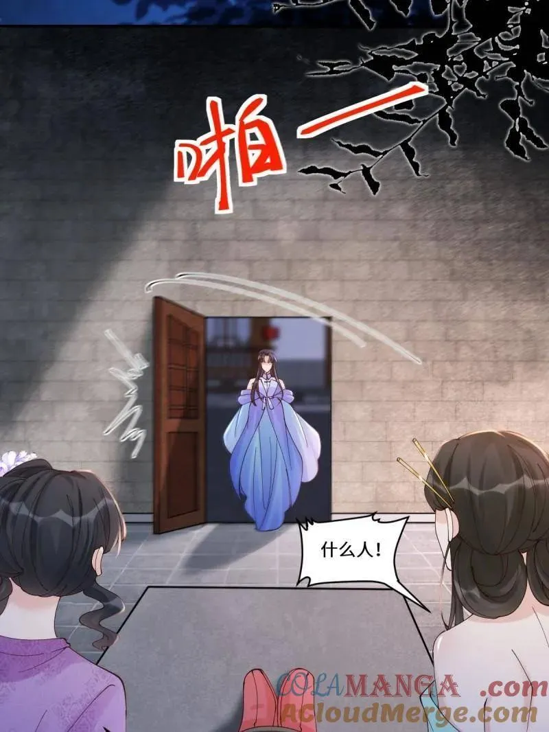 第637话 642 发现秘密 第89页