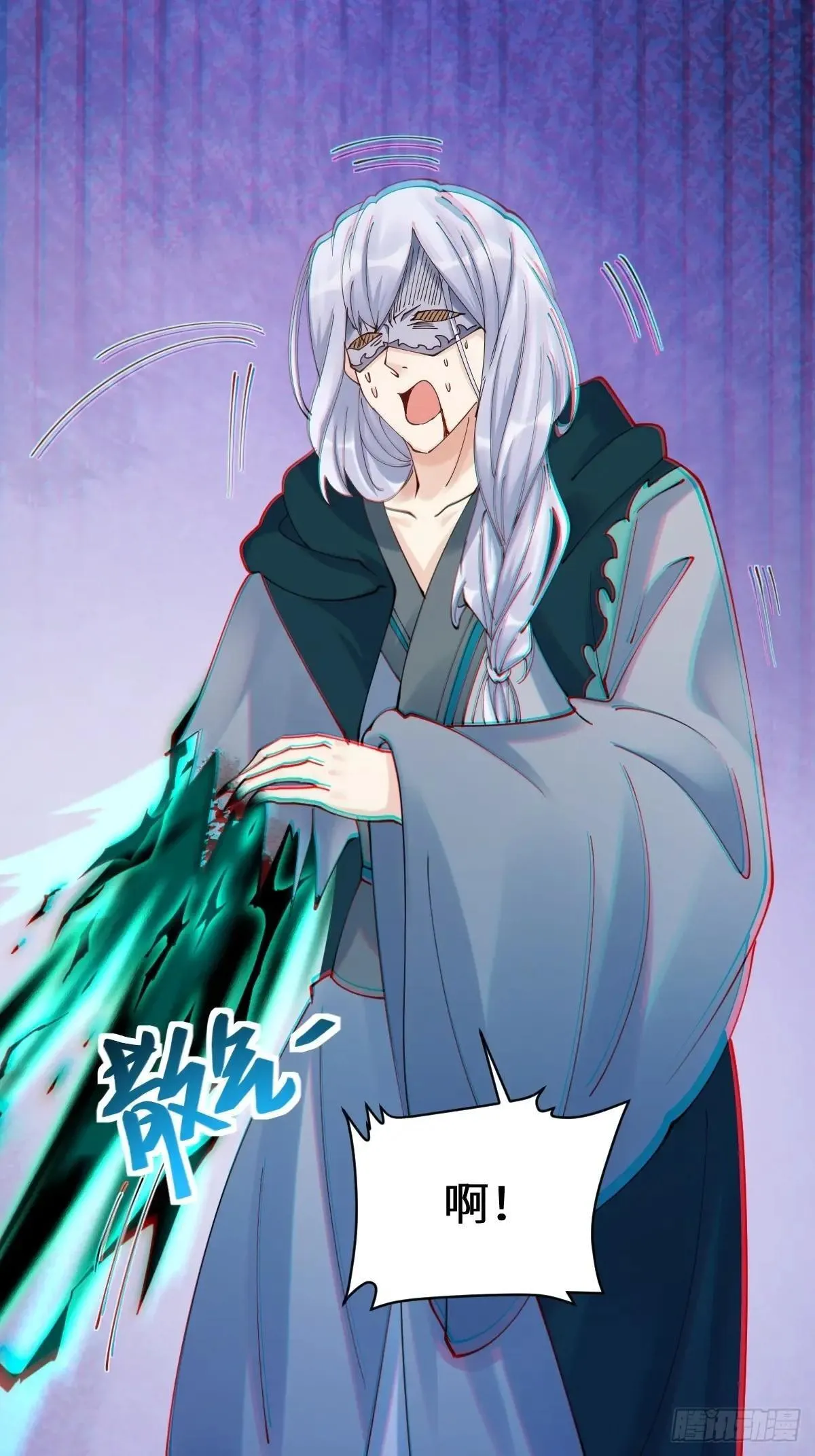 638 凤九被困 第17页