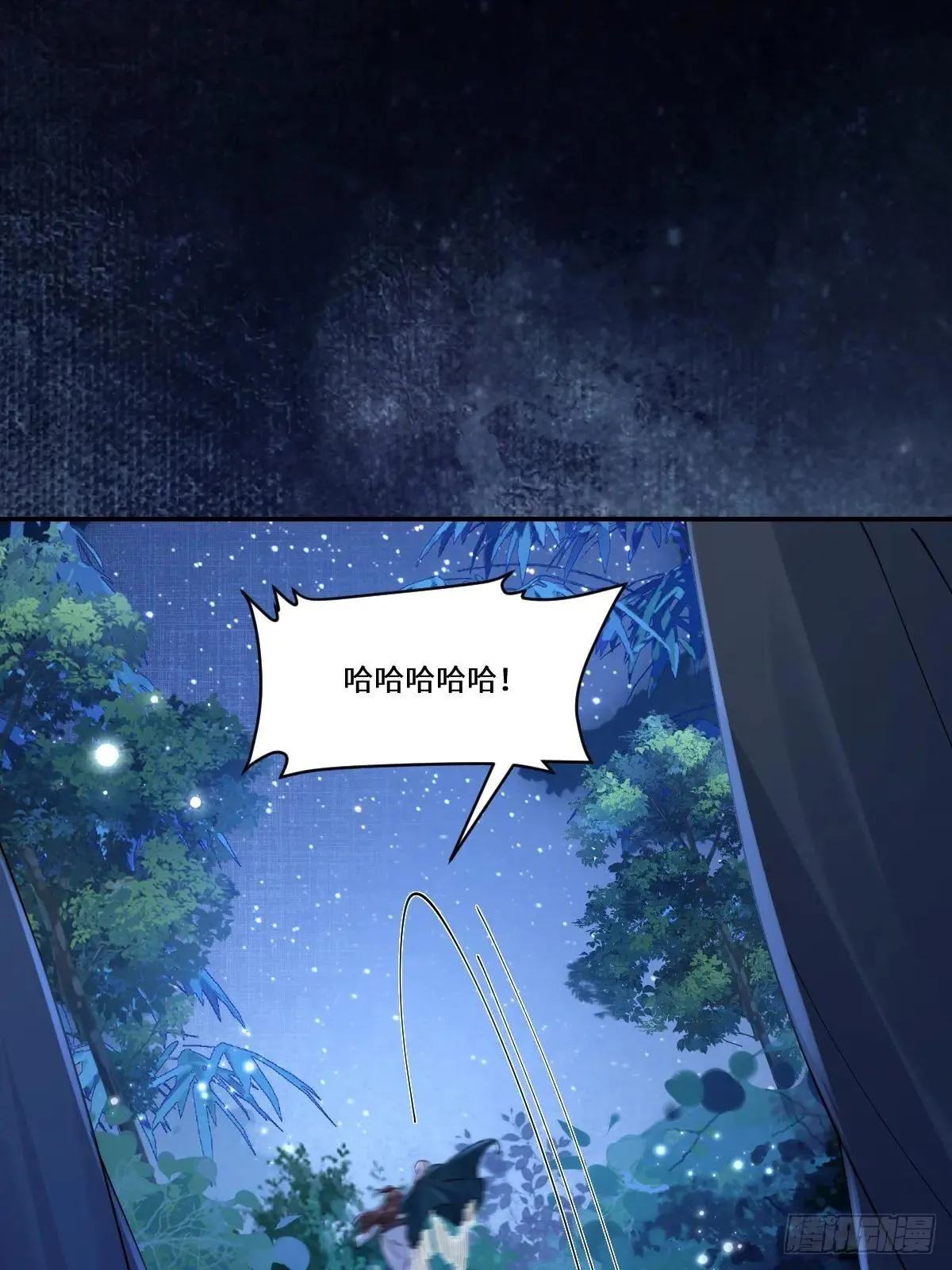 638 凤九被困 第33页