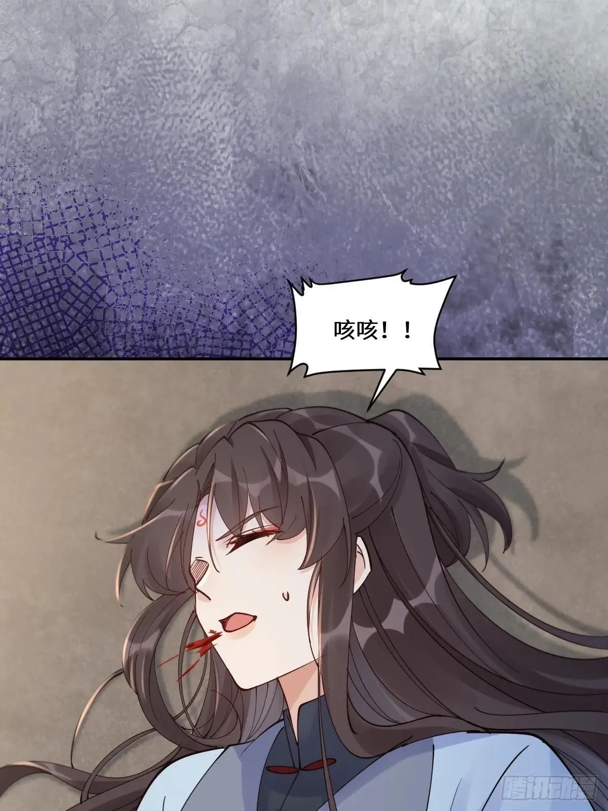 638 凤九被困 第44页