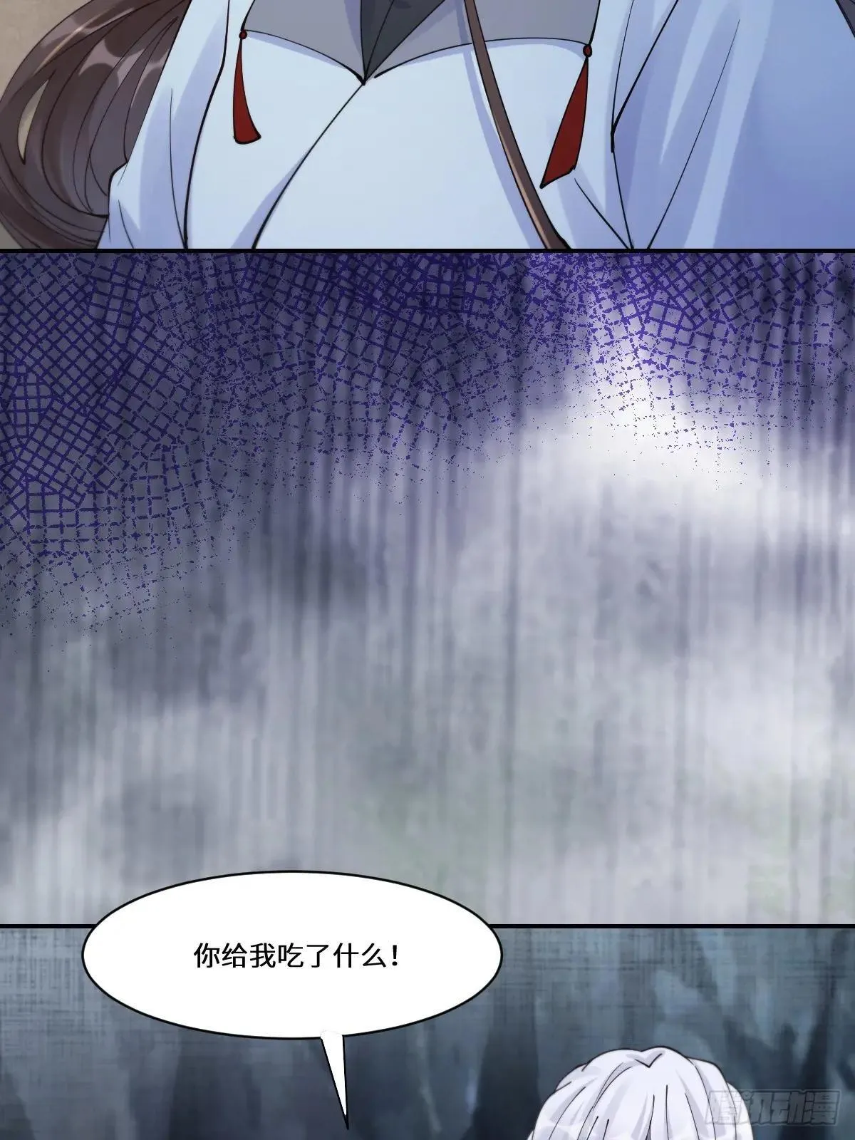 638 凤九被困 第45页