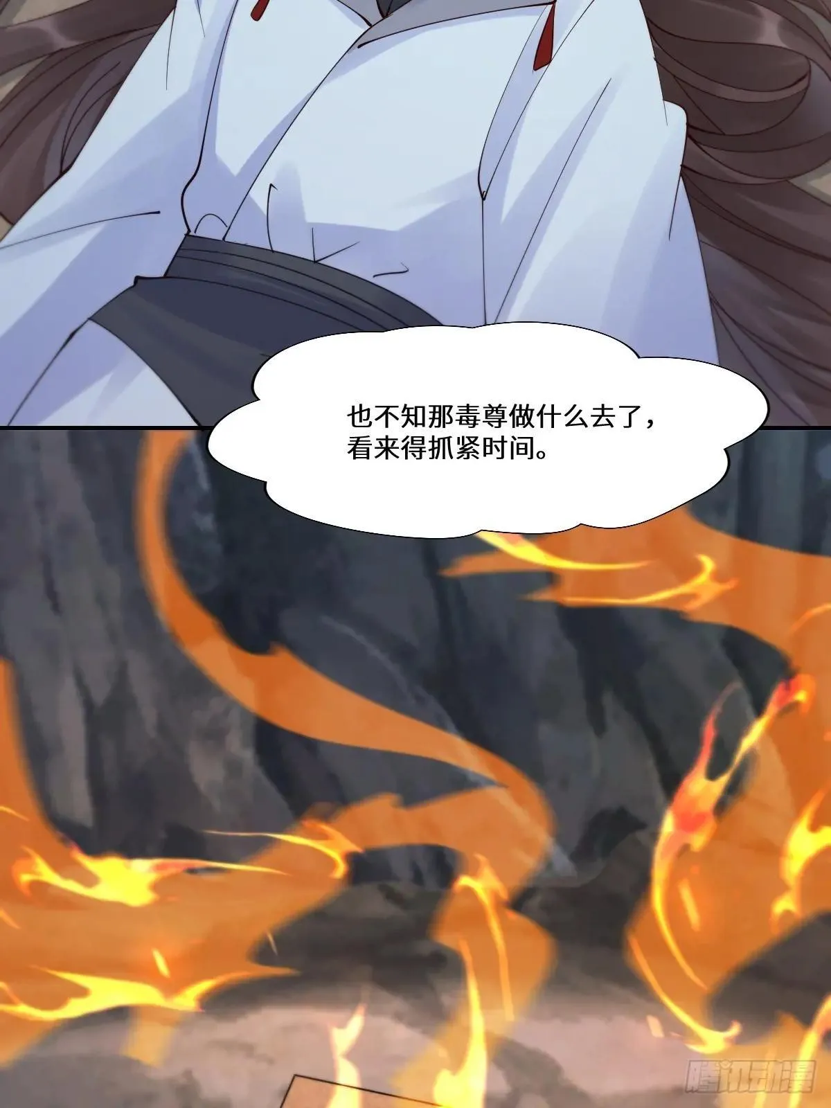 639 凤九毒发 第7页
