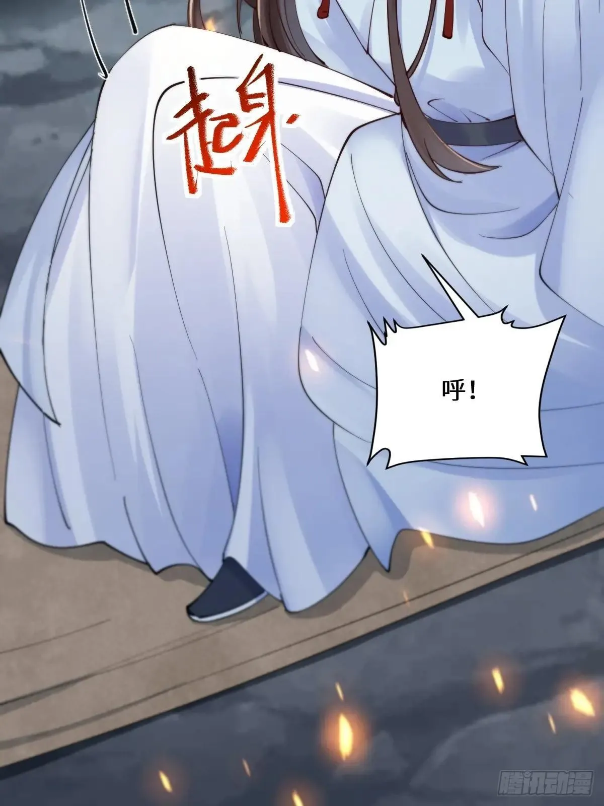 639 凤九毒发 第11页