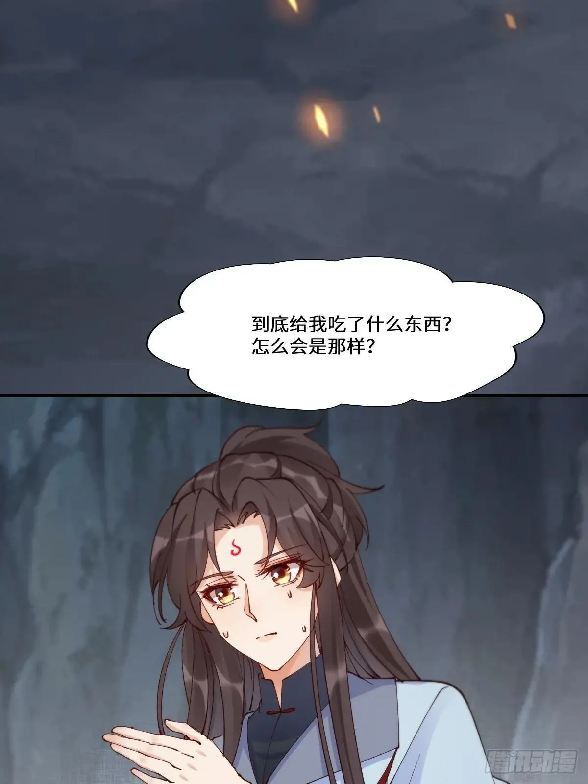 639 凤九毒发 第12页