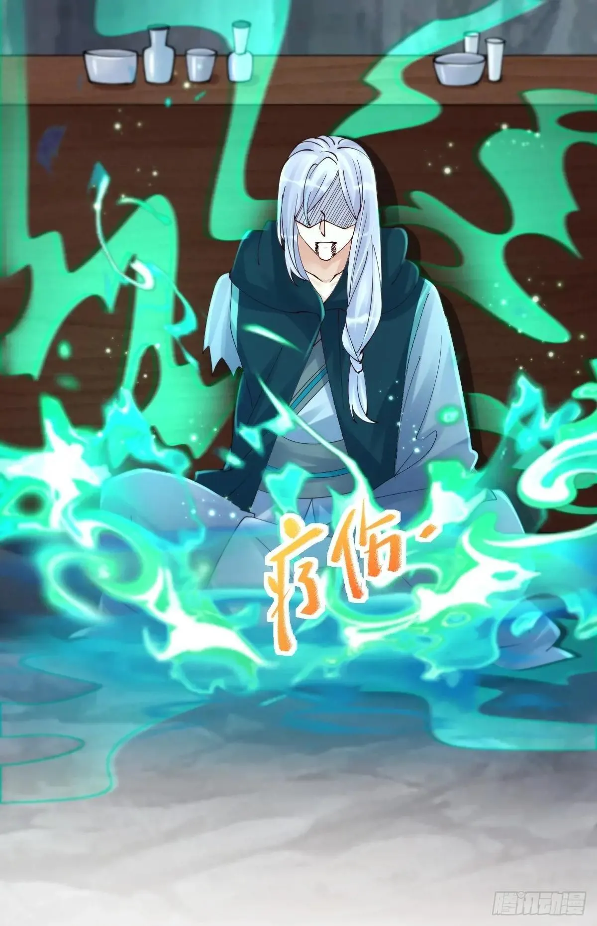 639 凤九毒发 第24页