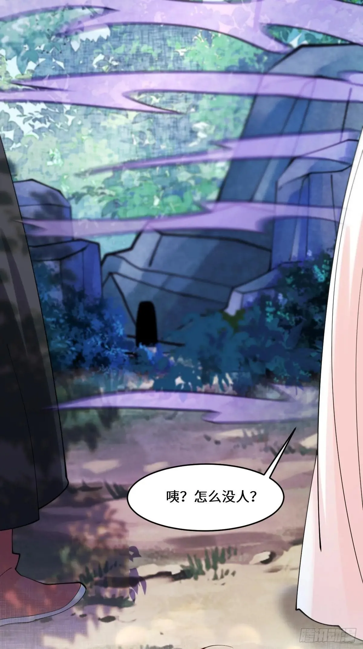 639 凤九毒发 第49页